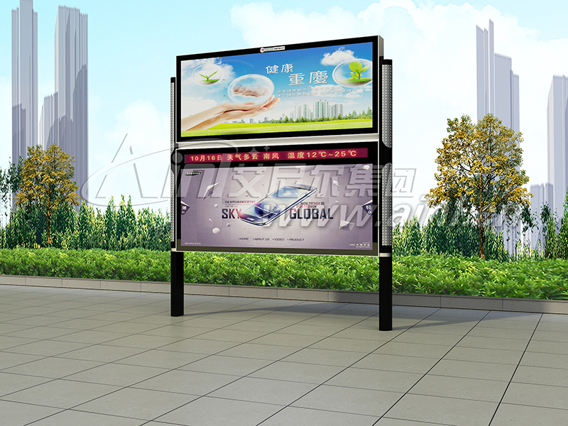 <b>AY-X-8049閱報欄</b>