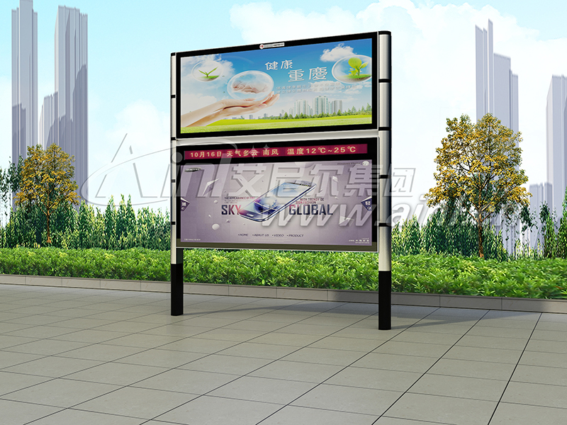 <b>AY-X-8050閱報欄</b>