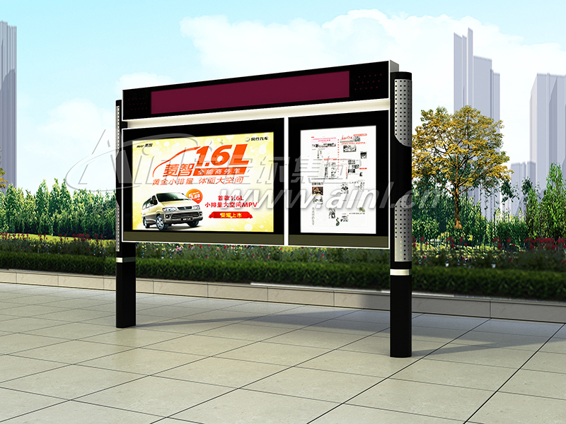 <b>AY-X-8054閱報欄</b>