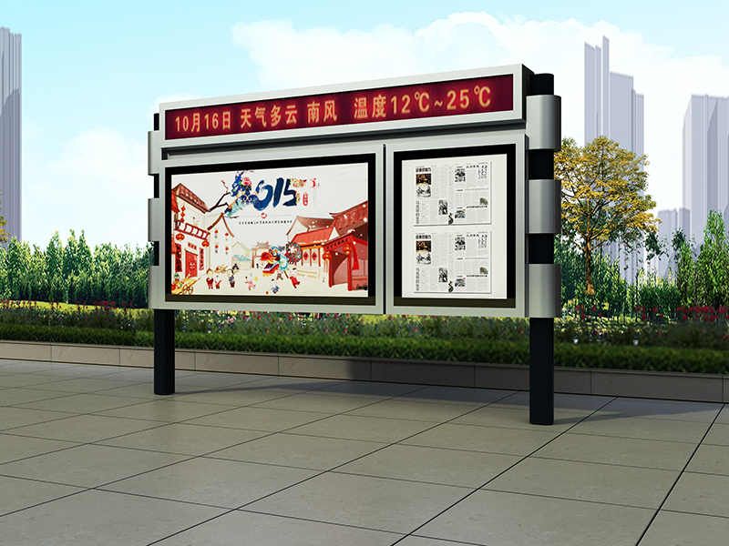 <b>AY-X-8055閱報欄</b>