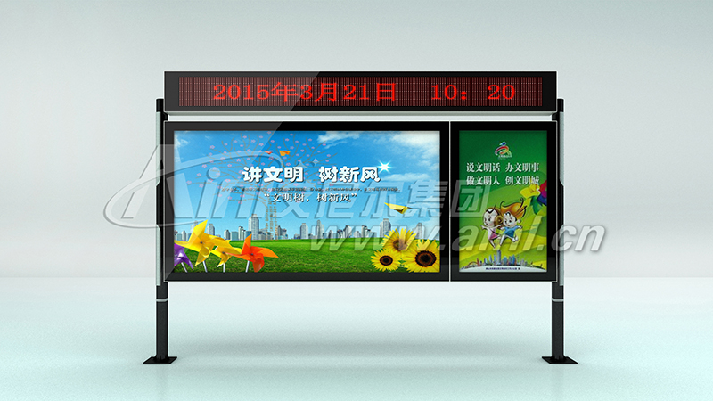 <b>AY-X-8058閱報欄</b>